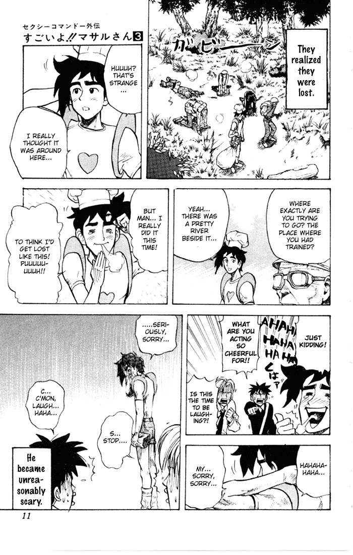 Sexy Commando Gaiden: Sugoiyo! Masaru-san Chapter 22.2 page 10 - Chapter 22 v2 : Masaru and the Repeating a Year Decision Commemoration: Heading Out ...