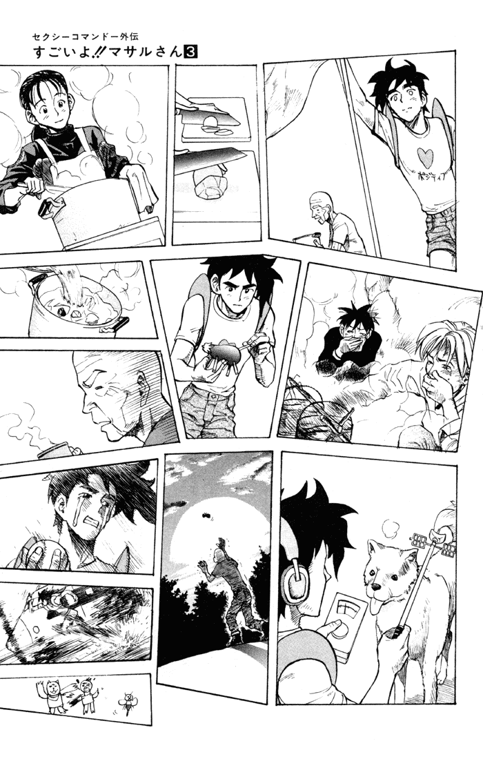 Sexy Commando Gaiden: Sugoiyo! Masaru-san Chapter 22.2 page 14 - Chapter 22 v2 : Masaru and the Repeating a Year Decision Commemoration: Heading Out ...