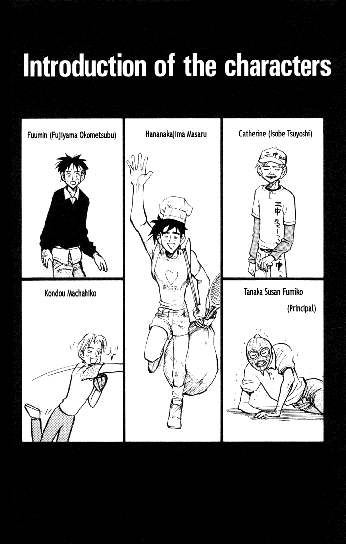 Sexy Commando Gaiden: Sugoiyo! Masaru-san Chapter 22.2 page 3 - Chapter 22 v2 : Masaru and the Repeating a Year Decision Commemoration: Heading Out ...