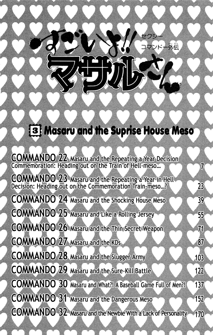 Sexy Commando Gaiden: Sugoiyo! Masaru-san Chapter 22.2 page 5 - Chapter 22 v2 : Masaru and the Repeating a Year Decision Commemoration: Heading Out ...