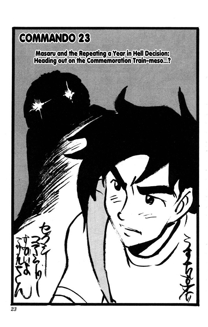 Sexy Commando Gaiden: Sugoiyo! Masaru-san Chapter 23.2 page 1 - Chapter 23 v2 : Masaru and the Repeating a Year in Hell Decision: Heading Out the Co...