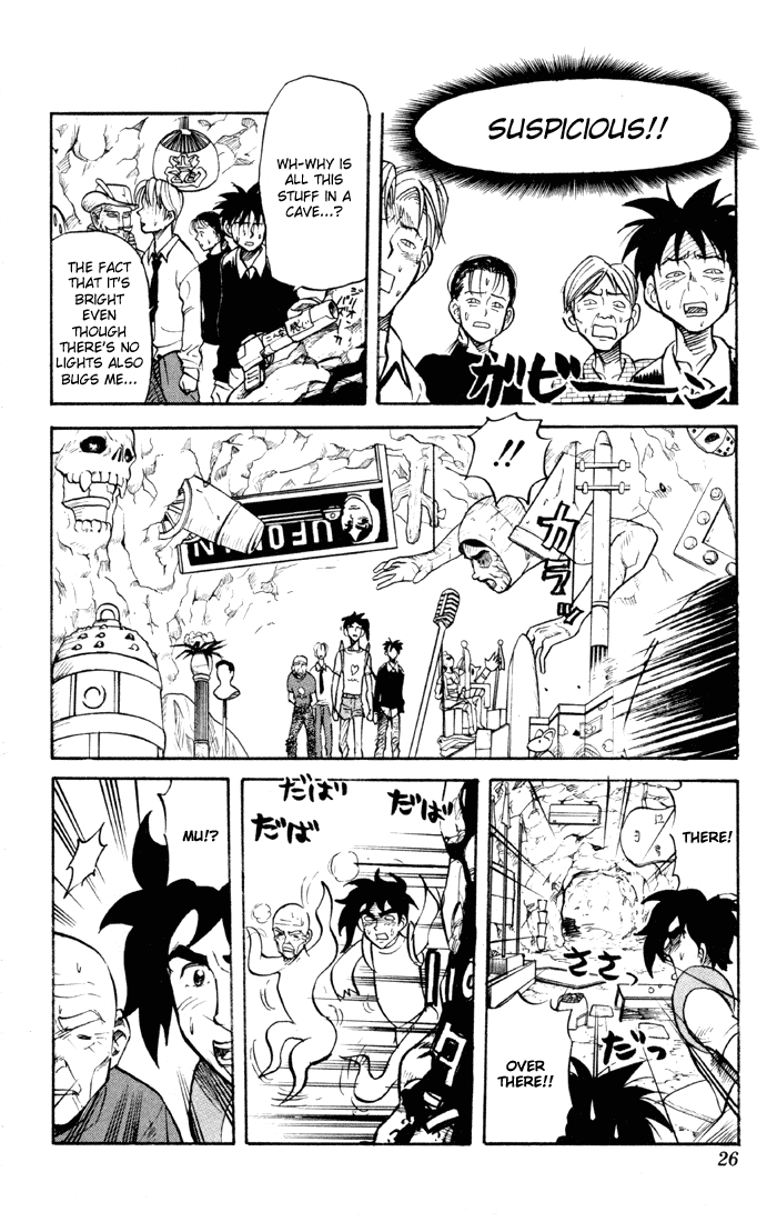 Sexy Commando Gaiden: Sugoiyo! Masaru-san Chapter 23.2 page 4 - Chapter 23 v2 : Masaru and the Repeating a Year in Hell Decision: Heading Out the Co...