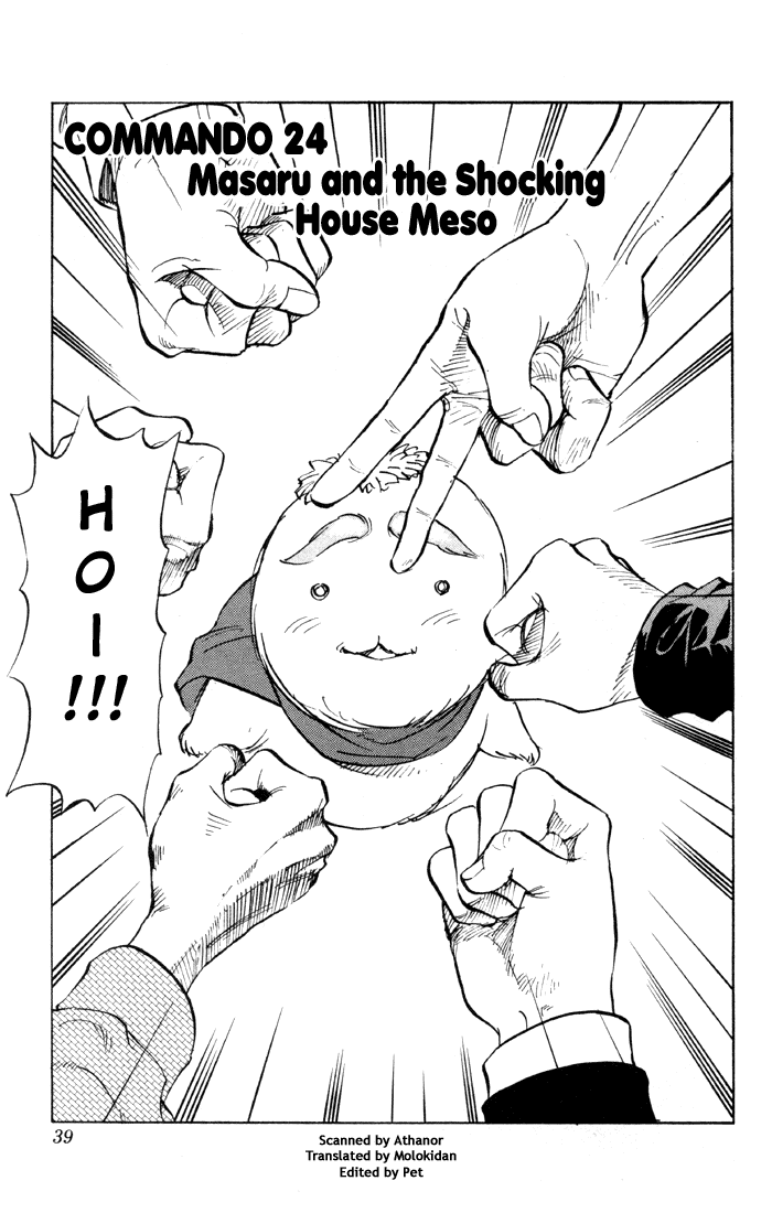 Sexy Commando Gaiden: Sugoiyo! Masaru-san Chapter 24.2 page 1 - Chapter 24 v2 : Masaru and the Shocking House Meso