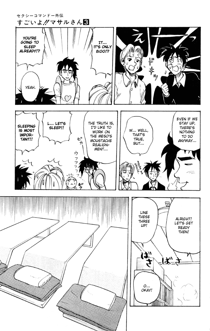 Sexy Commando Gaiden: Sugoiyo! Masaru-san Chapter 24.2 page 11 - Chapter 24 v2 : Masaru and the Shocking House Meso