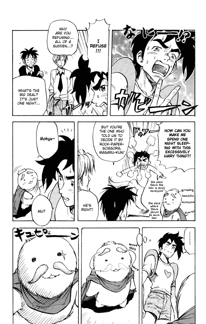 Sexy Commando Gaiden: Sugoiyo! Masaru-san Chapter 24.2 page 2 - Chapter 24 v2 : Masaru and the Shocking House Meso