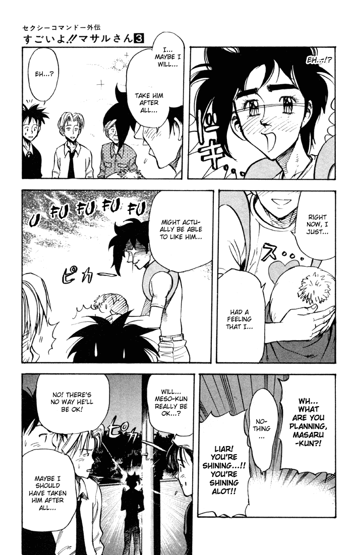 Sexy Commando Gaiden: Sugoiyo! Masaru-san Chapter 24.2 page 3 - Chapter 24 v2 : Masaru and the Shocking House Meso