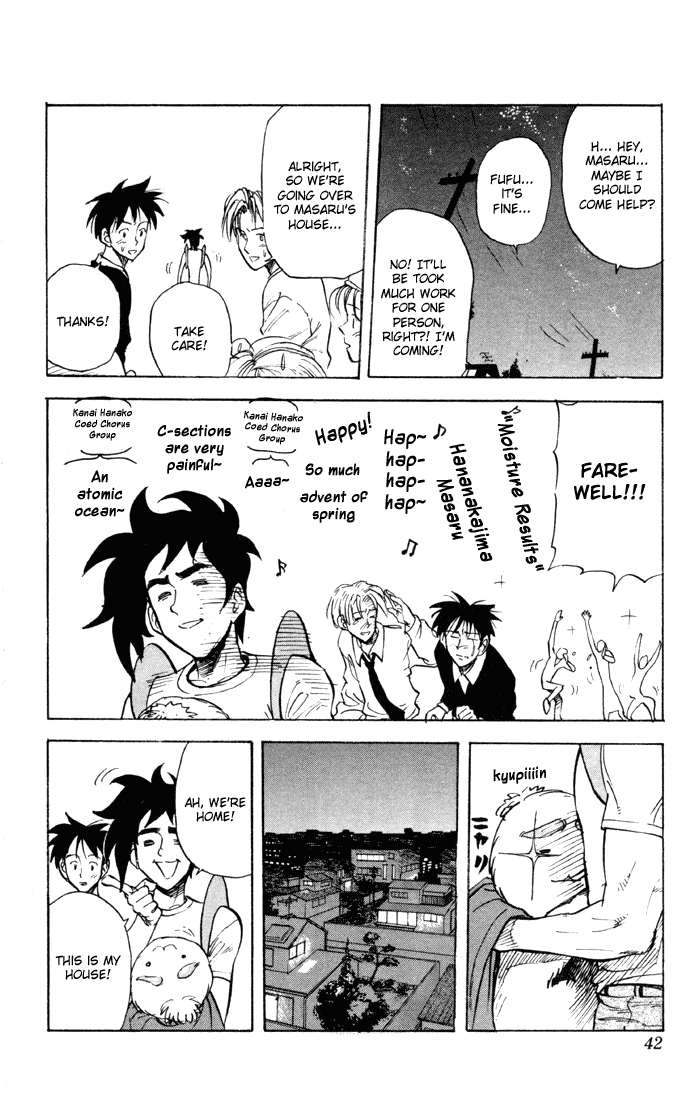 Sexy Commando Gaiden: Sugoiyo! Masaru-san Chapter 24.2 page 4 - Chapter 24 v2 : Masaru and the Shocking House Meso