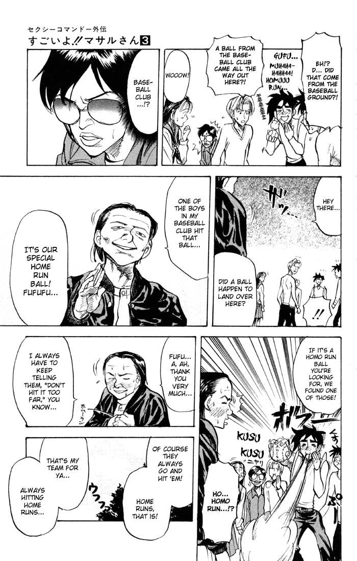 Sexy Commando Gaiden: Sugoiyo! Masaru-san Chapter 25.2 page 11 - Chapter 25 v2 : Masaru and Like a Rolling Jersey