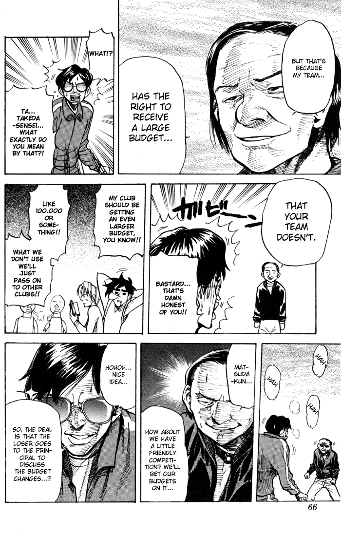 Sexy Commando Gaiden: Sugoiyo! Masaru-san Chapter 25.2 page 12 - Chapter 25 v2 : Masaru and Like a Rolling Jersey