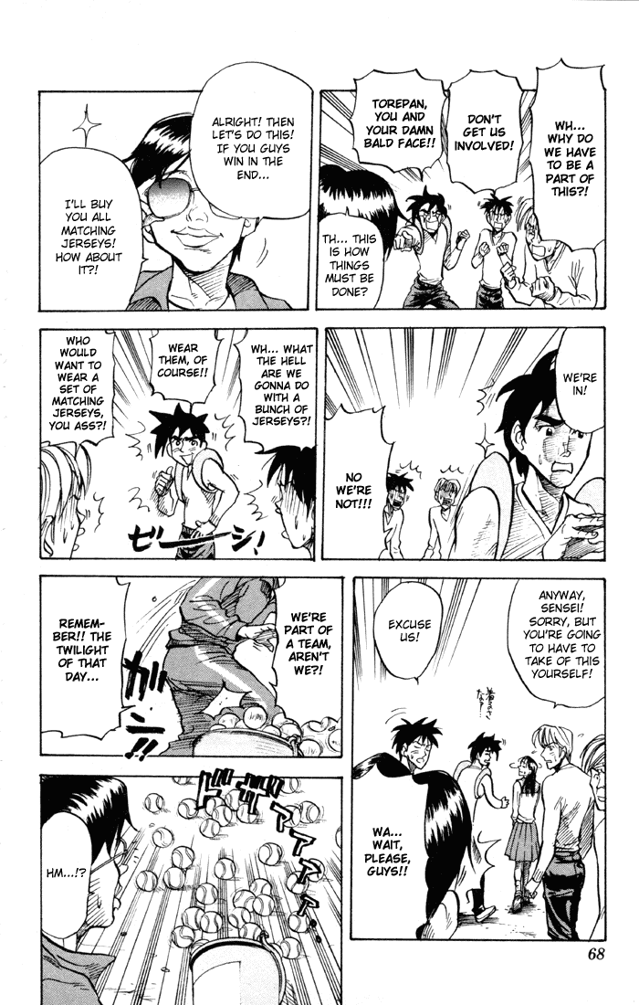 Sexy Commando Gaiden: Sugoiyo! Masaru-san Chapter 25.2 page 14 - Chapter 25 v2 : Masaru and Like a Rolling Jersey