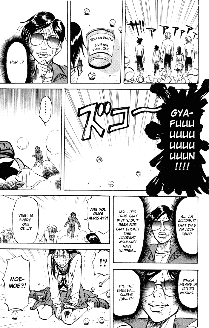 Sexy Commando Gaiden: Sugoiyo! Masaru-san Chapter 25.2 page 15 - Chapter 25 v2 : Masaru and Like a Rolling Jersey