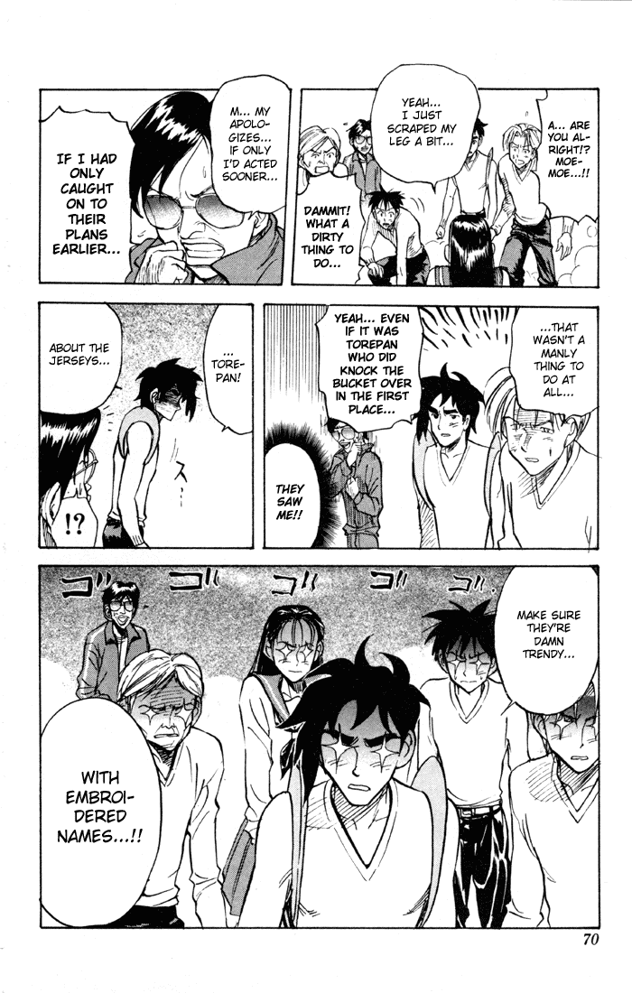 Sexy Commando Gaiden: Sugoiyo! Masaru-san Chapter 25.2 page 16 - Chapter 25 v2 : Masaru and Like a Rolling Jersey