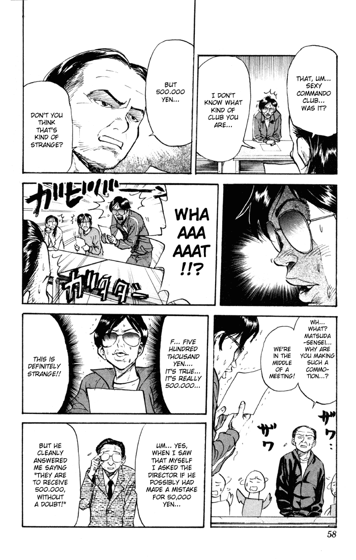 Sexy Commando Gaiden: Sugoiyo! Masaru-san Chapter 25.2 page 4 - Chapter 25 v2 : Masaru and Like a Rolling Jersey
