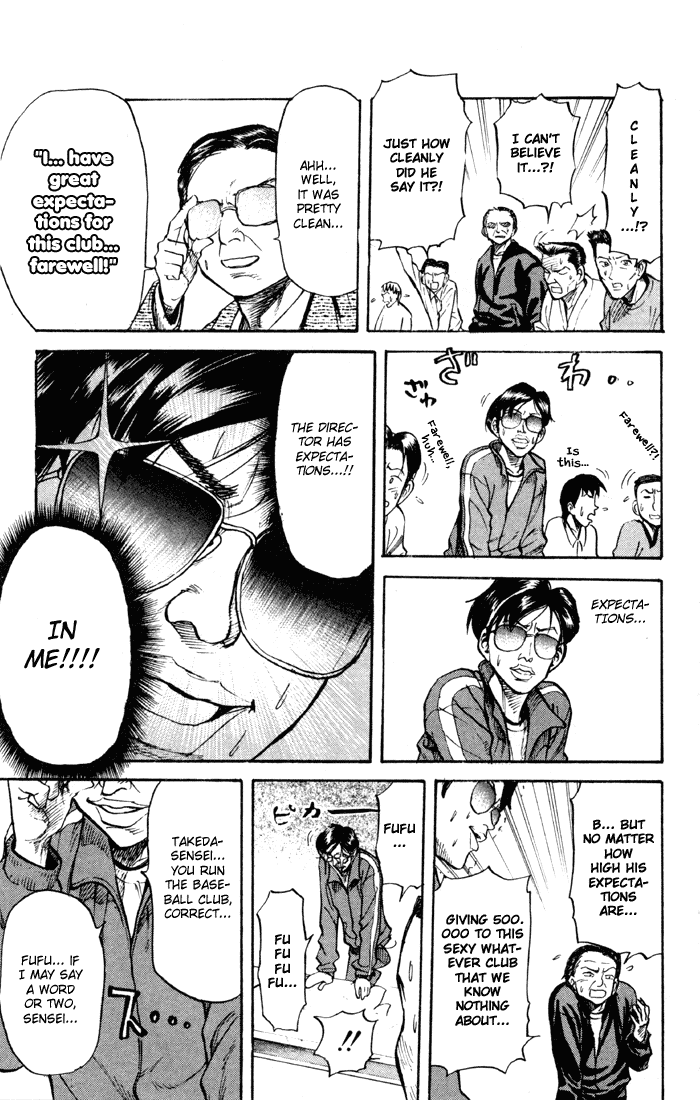 Sexy Commando Gaiden: Sugoiyo! Masaru-san Chapter 25.2 page 5 - Chapter 25 v2 : Masaru and Like a Rolling Jersey