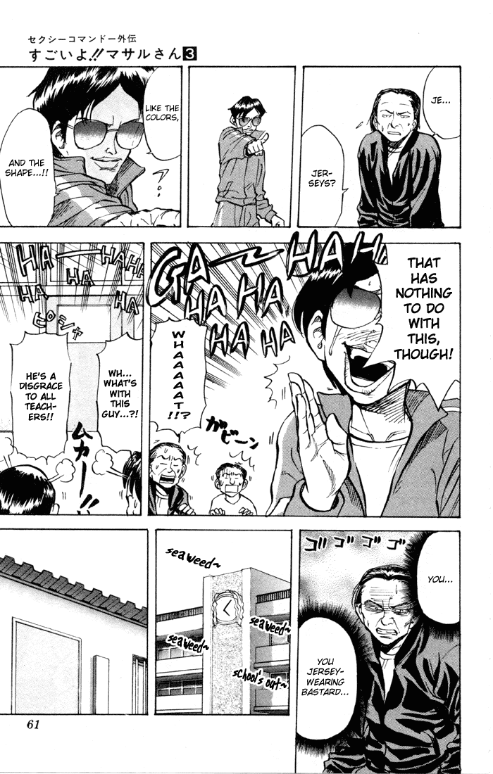 Sexy Commando Gaiden: Sugoiyo! Masaru-san Chapter 25.2 page 7 - Chapter 25 v2 : Masaru and Like a Rolling Jersey