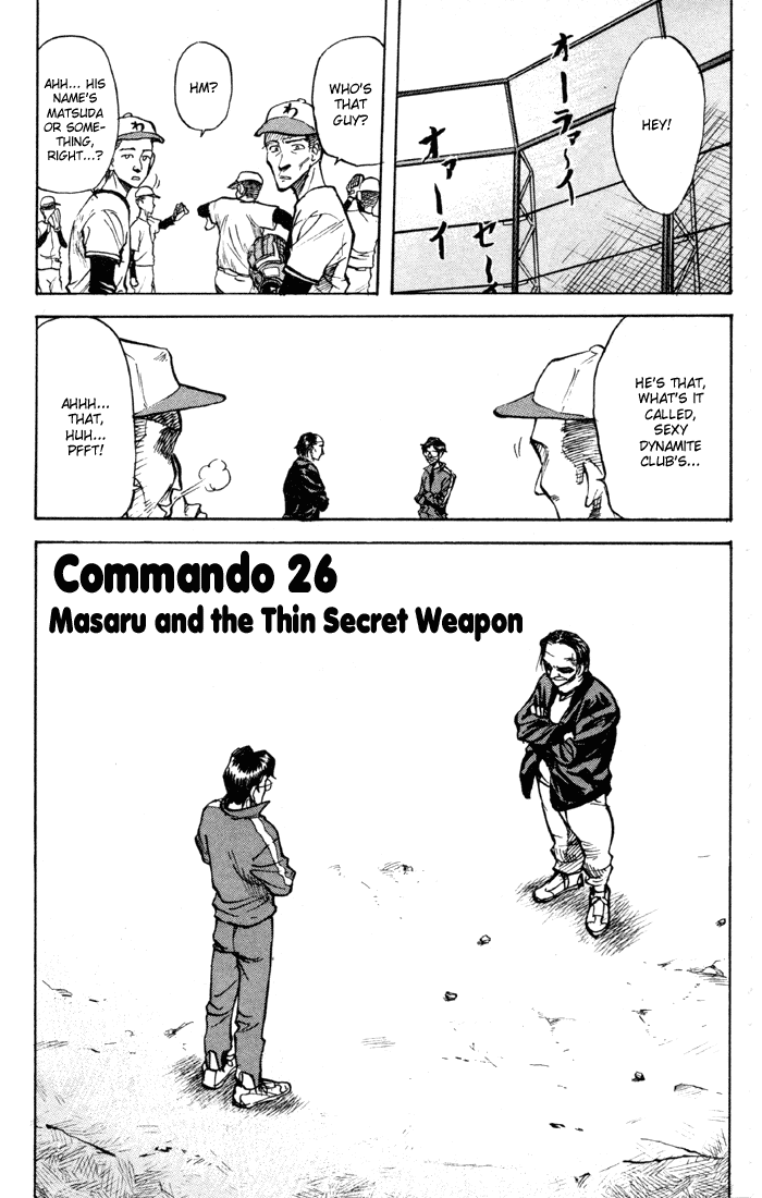 Sexy Commando Gaiden: Sugoiyo! Masaru-san Chapter 26.2 page 1 - Chapter 26 v2 : Masaru and the Thin Secret Weapon