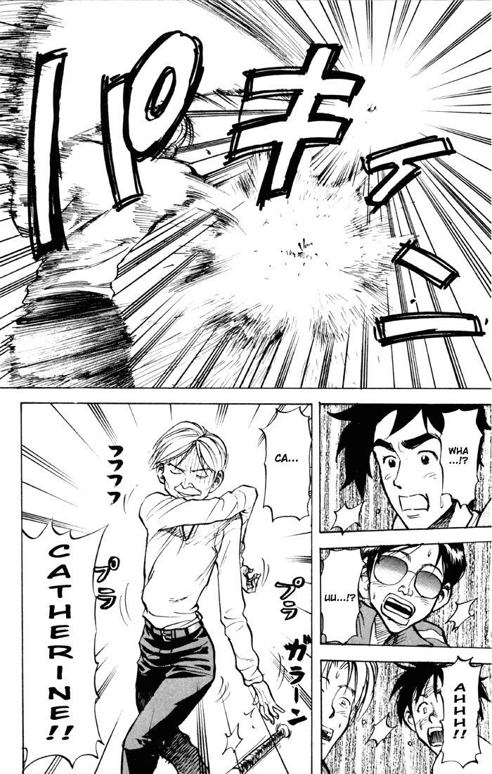 Sexy Commando Gaiden: Sugoiyo! Masaru-san Chapter 26.2 page 12 - Chapter 26 v2 : Masaru and the Thin Secret Weapon