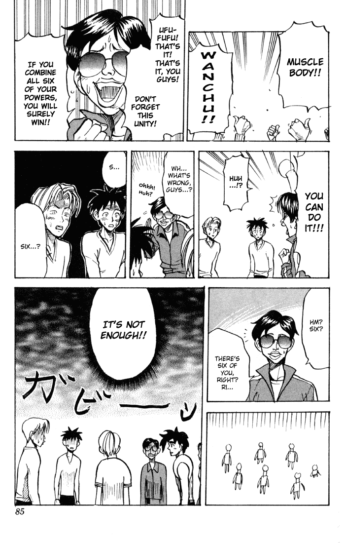 Sexy Commando Gaiden: Sugoiyo! Masaru-san Chapter 26.2 page 15 - Chapter 26 v2 : Masaru and the Thin Secret Weapon