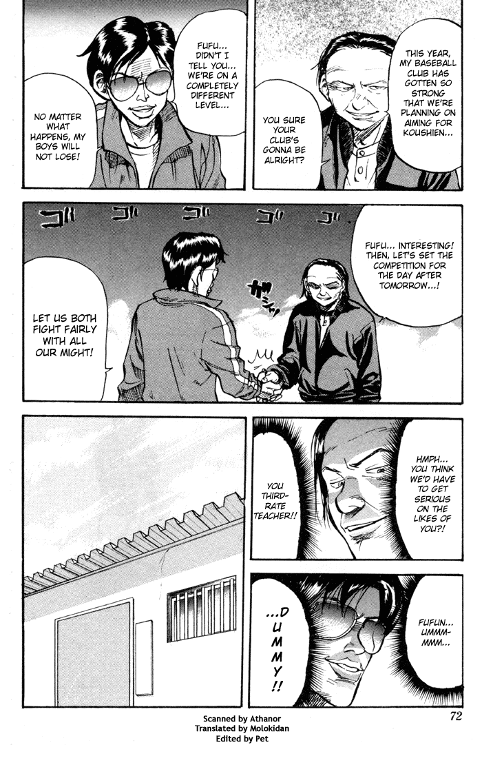 Sexy Commando Gaiden: Sugoiyo! Masaru-san Chapter 26.2 page 2 - Chapter 26 v2 : Masaru and the Thin Secret Weapon