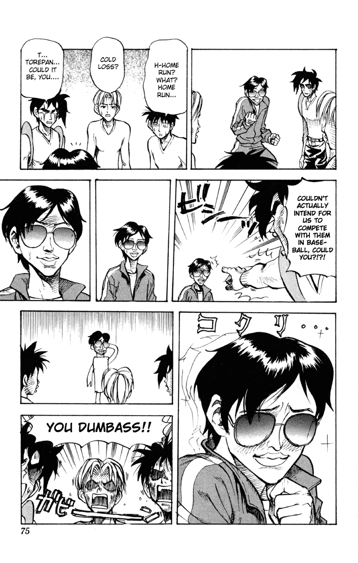 Sexy Commando Gaiden: Sugoiyo! Masaru-san Chapter 26.2 page 5 - Chapter 26 v2 : Masaru and the Thin Secret Weapon