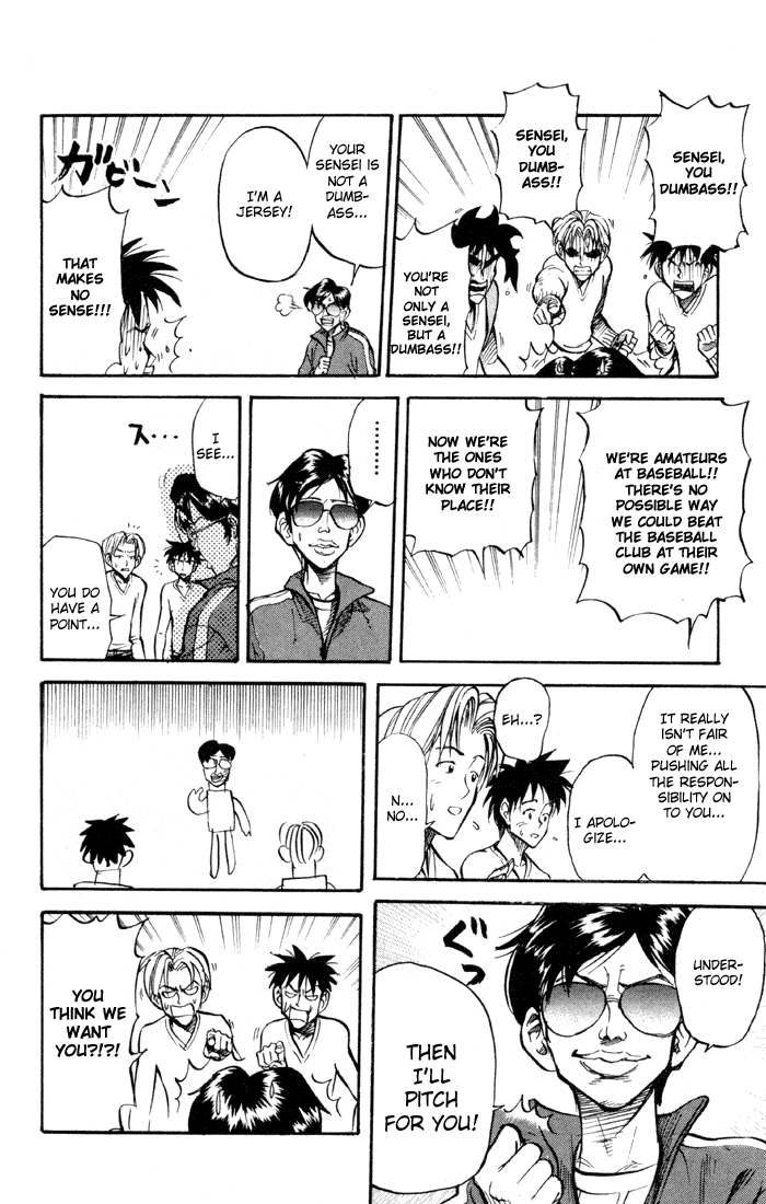 Sexy Commando Gaiden: Sugoiyo! Masaru-san Chapter 26.2 page 6 - Chapter 26 v2 : Masaru and the Thin Secret Weapon