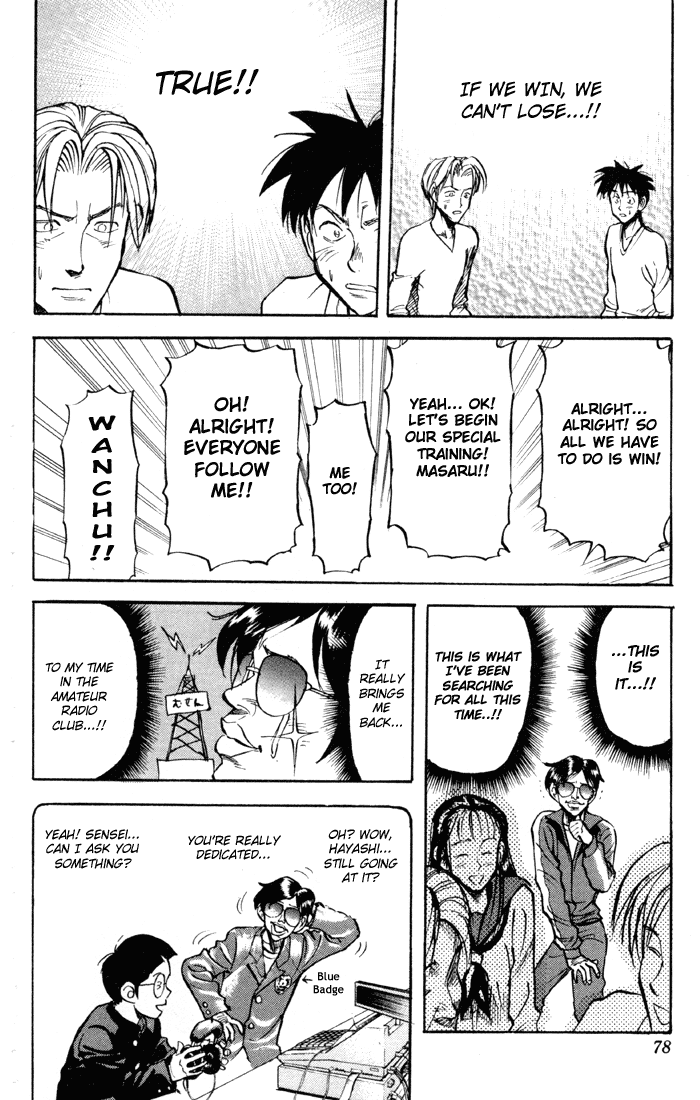 Sexy Commando Gaiden: Sugoiyo! Masaru-san Chapter 26.2 page 8 - Chapter 26 v2 : Masaru and the Thin Secret Weapon