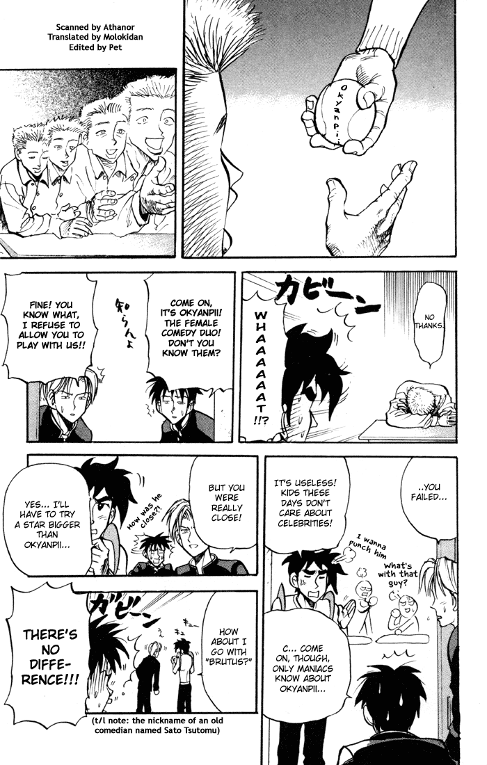 Sexy Commando Gaiden: Sugoiyo! Masaru-san Chapter 27.2 page 3 - Chapter 27 v2 : Masaru and the KDs
