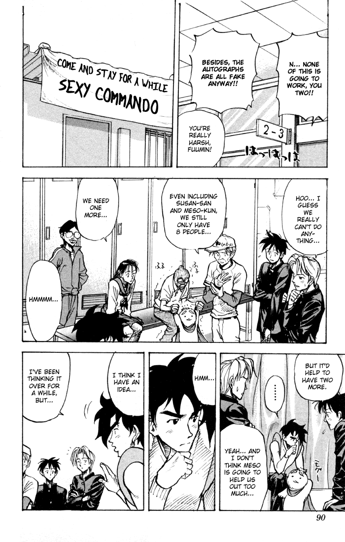 Sexy Commando Gaiden: Sugoiyo! Masaru-san Chapter 27.2 page 4 - Chapter 27 v2 : Masaru and the KDs