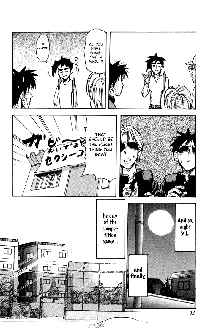 Sexy Commando Gaiden: Sugoiyo! Masaru-san Chapter 27.2 page 6 - Chapter 27 v2 : Masaru and the KDs
