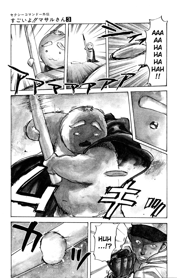 Sexy Commando Gaiden: Sugoiyo! Masaru-san Chapter 28.2 page 3 - Chapter 28 v2 : Masaru and the Slugger Army