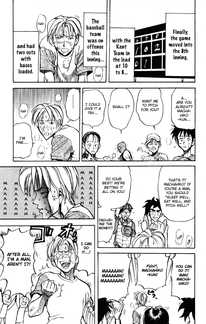 Sexy Commando Gaiden: Sugoiyo! Masaru-san Chapter 29.2 page 13 - Chapter 29 v2 : Masaru and the Sure-Kill Battle