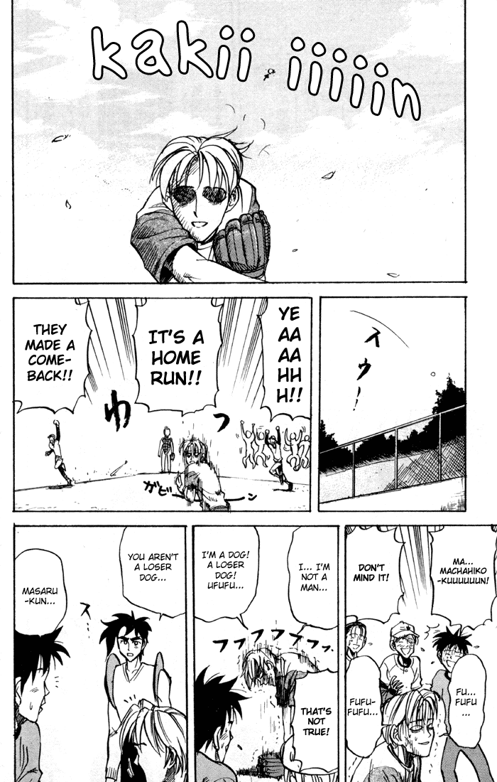 Sexy Commando Gaiden: Sugoiyo! Masaru-san Chapter 29.2 page 14 - Chapter 29 v2 : Masaru and the Sure-Kill Battle
