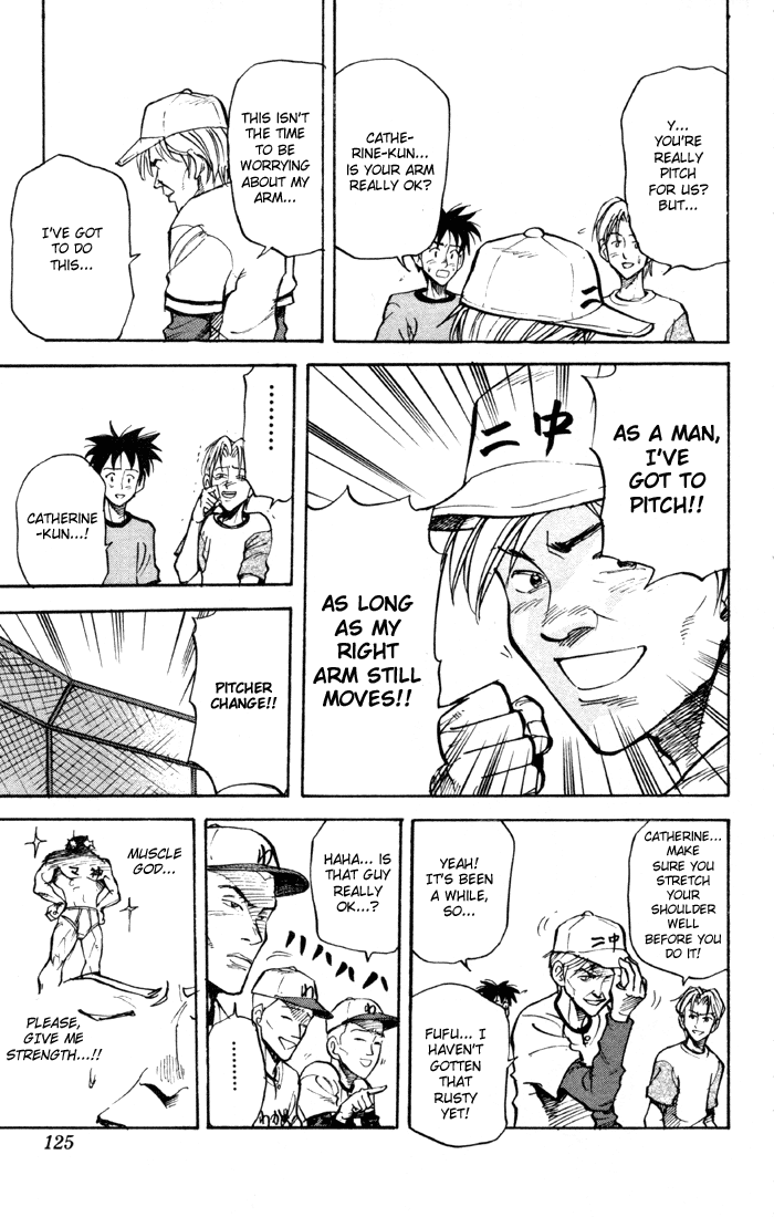 Sexy Commando Gaiden: Sugoiyo! Masaru-san Chapter 29.2 page 5 - Chapter 29 v2 : Masaru and the Sure-Kill Battle