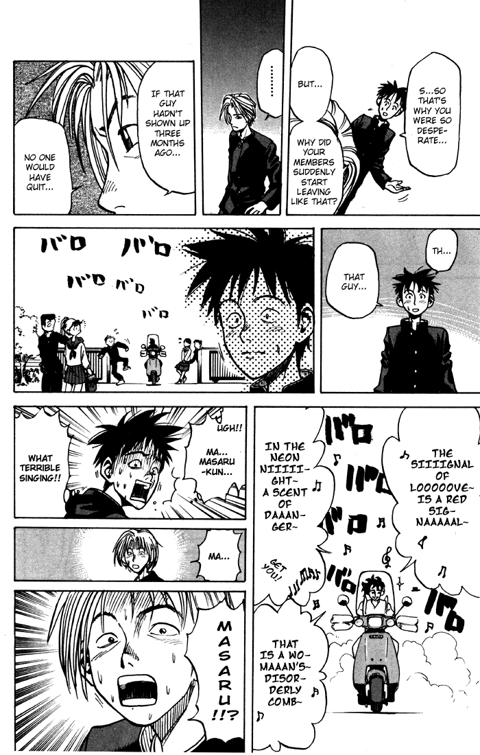 Sexy Commando Gaiden: Sugoiyo! Masaru-san Chapter 3.2 page 10 - Chapter 3 v2 : Masaru and the Proof of Manhood