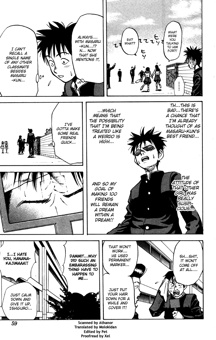 Sexy Commando Gaiden: Sugoiyo! Masaru-san Chapter 3.2 page 3 - Chapter 3 v2 : Masaru and the Proof of Manhood