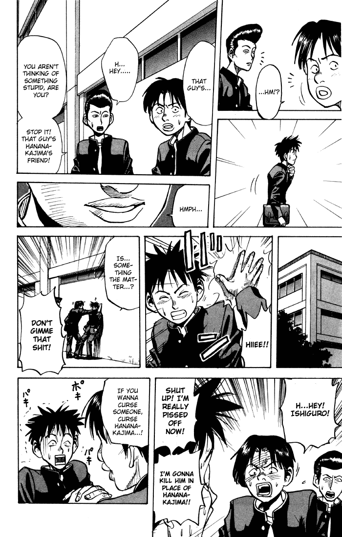 Sexy Commando Gaiden: Sugoiyo! Masaru-san Chapter 3.2 page 4 - Chapter 3 v2 : Masaru and the Proof of Manhood