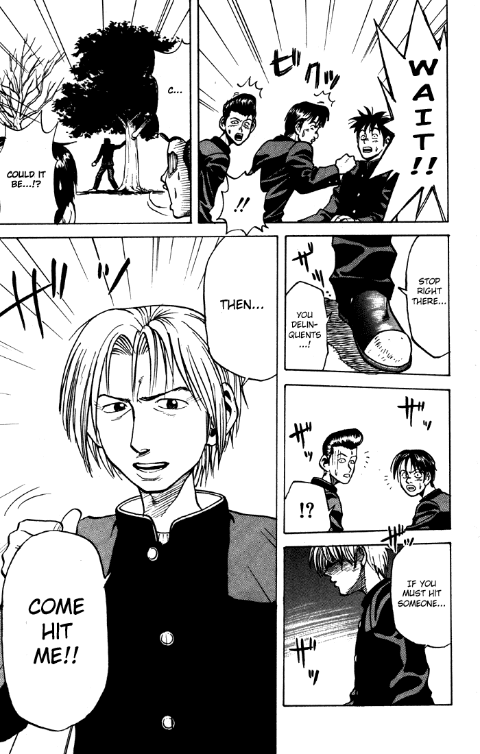 Sexy Commando Gaiden: Sugoiyo! Masaru-san Chapter 3.2 page 5 - Chapter 3 v2 : Masaru and the Proof of Manhood