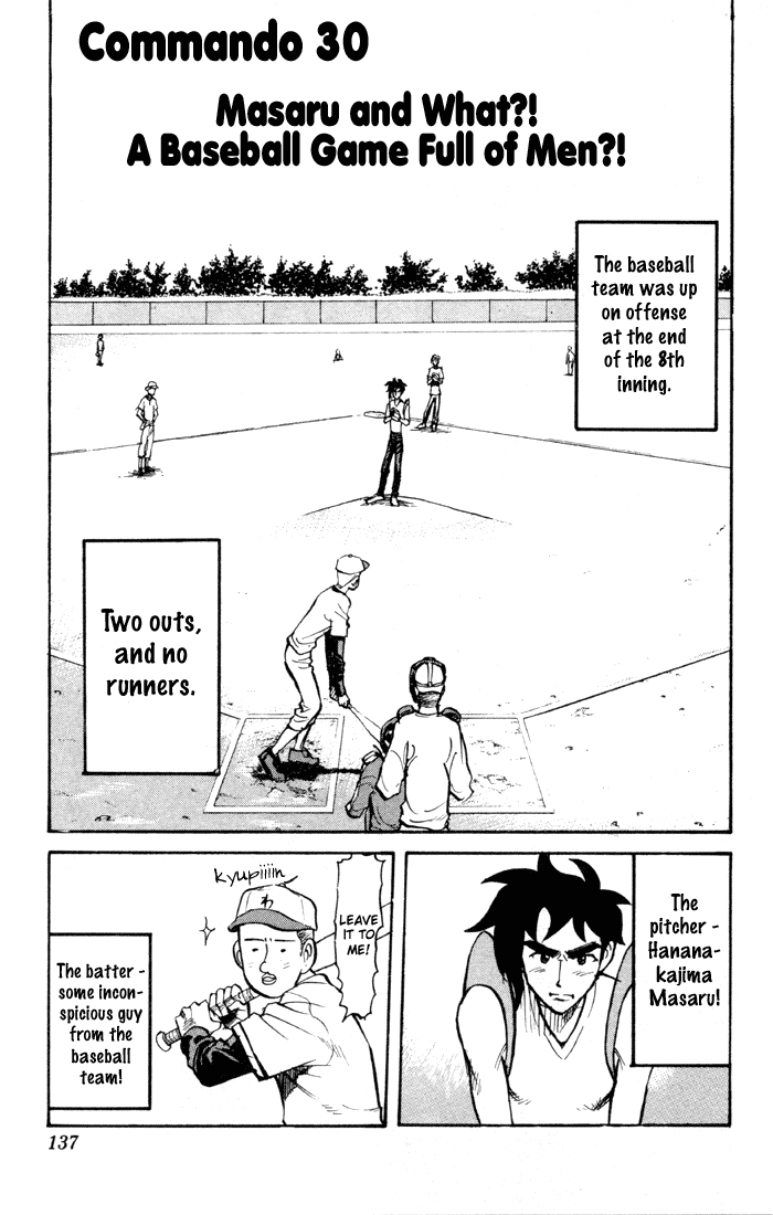 Sexy Commando Gaiden: Sugoiyo! Masaru-san Chapter 30.2 page 1 - Chapter 30 v2 : Masaru and What?! A Baseball Game Full of Men?!