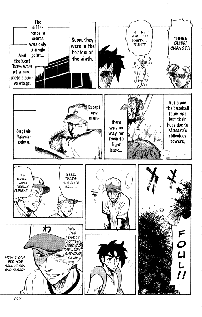 Sexy Commando Gaiden: Sugoiyo! Masaru-san Chapter 30.2 page 11 - Chapter 30 v2 : Masaru and What?! A Baseball Game Full of Men?!