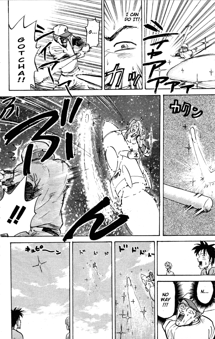 Sexy Commando Gaiden: Sugoiyo! Masaru-san Chapter 30.2 page 14 - Chapter 30 v2 : Masaru and What?! A Baseball Game Full of Men?!