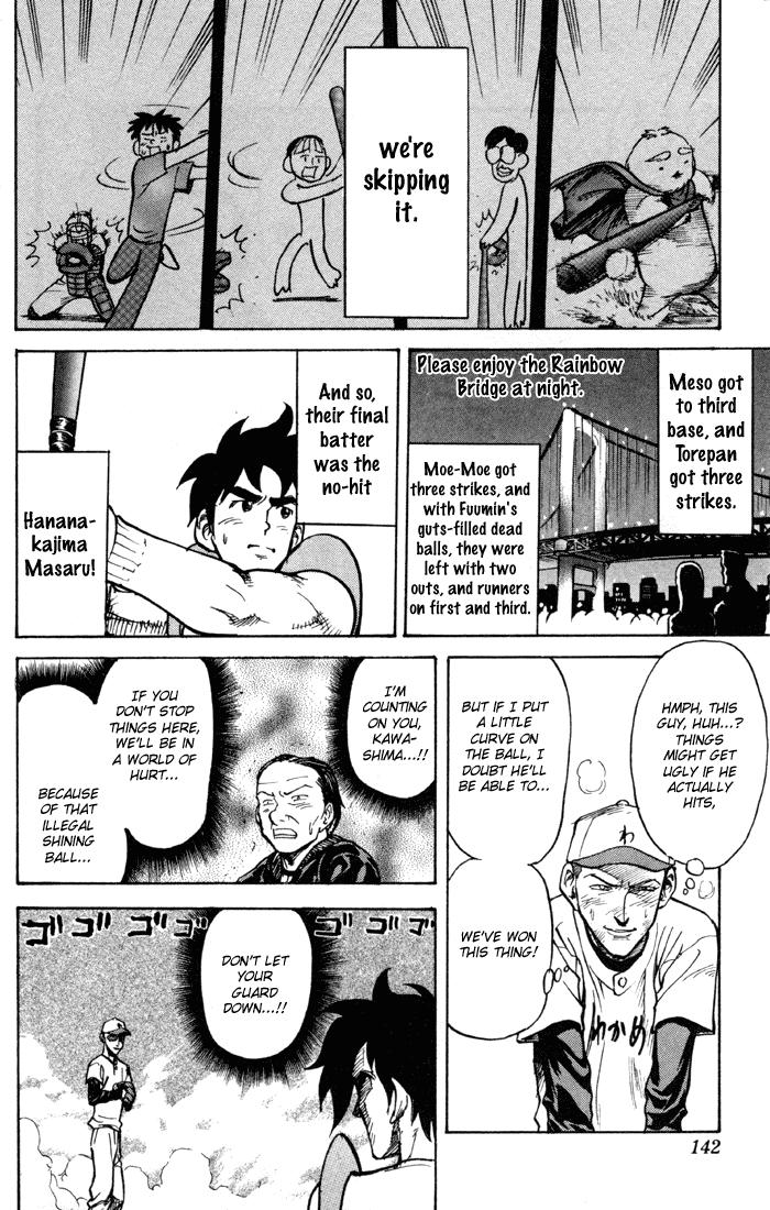 Sexy Commando Gaiden: Sugoiyo! Masaru-san Chapter 30.2 page 6 - Chapter 30 v2 : Masaru and What?! A Baseball Game Full of Men?!