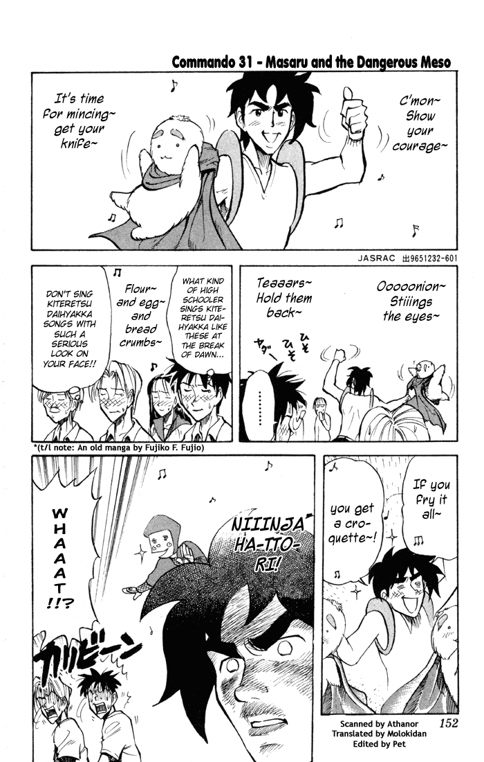 Sexy Commando Gaiden: Sugoiyo! Masaru-san Chapter 31.2 page 1 - Chapter 31 v2 : Masaru and the Dangerous Meso