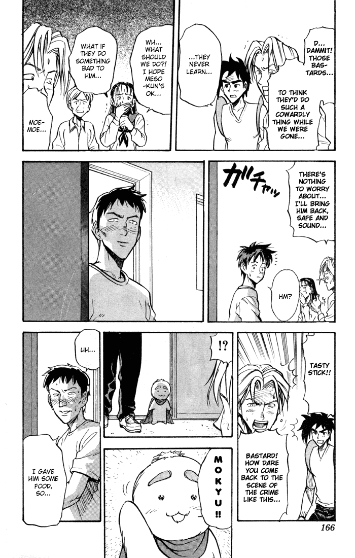 Sexy Commando Gaiden: Sugoiyo! Masaru-san Chapter 31.2 page 15 - Chapter 31 v2 : Masaru and the Dangerous Meso