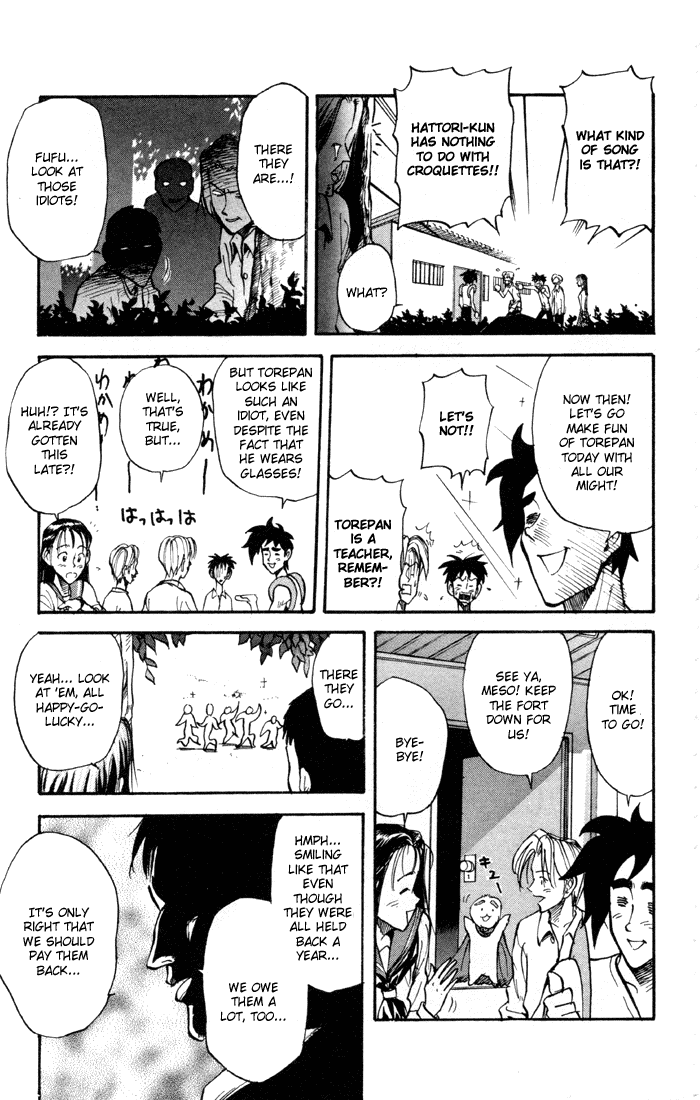 Sexy Commando Gaiden: Sugoiyo! Masaru-san Chapter 31.2 page 2 - Chapter 31 v2 : Masaru and the Dangerous Meso