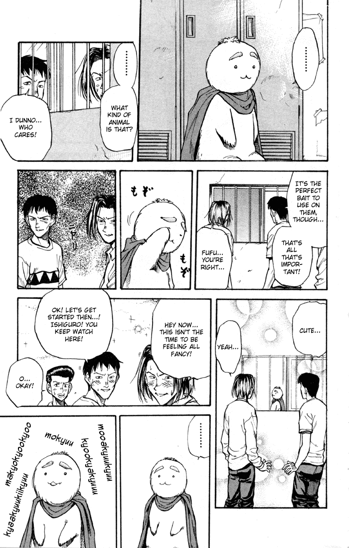 Sexy Commando Gaiden: Sugoiyo! Masaru-san Chapter 31.2 page 4 - Chapter 31 v2 : Masaru and the Dangerous Meso