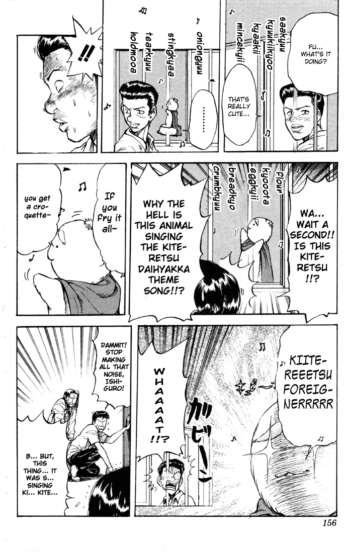 Sexy Commando Gaiden: Sugoiyo! Masaru-san Chapter 31.2 page 5 - Chapter 31 v2 : Masaru and the Dangerous Meso