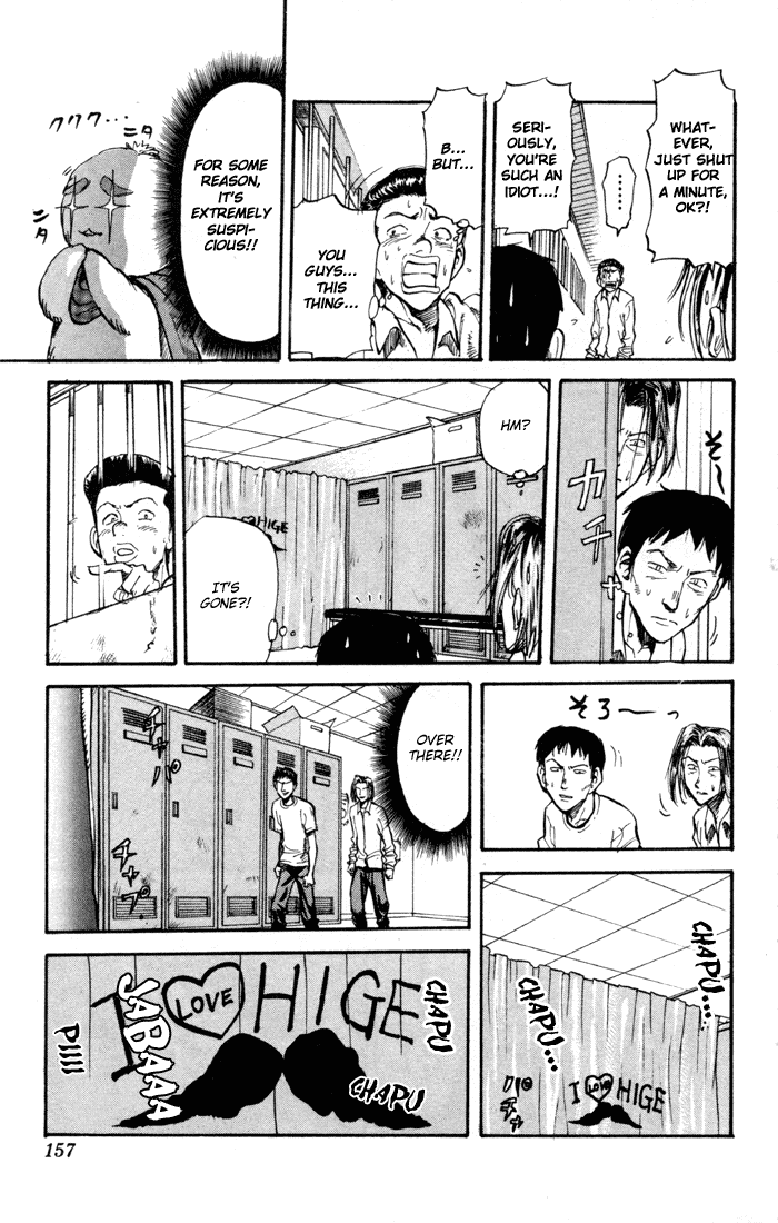 Sexy Commando Gaiden: Sugoiyo! Masaru-san Chapter 31.2 page 6 - Chapter 31 v2 : Masaru and the Dangerous Meso