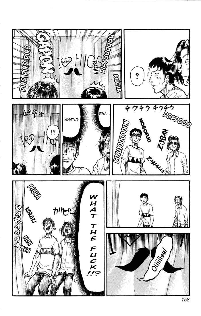 Sexy Commando Gaiden: Sugoiyo! Masaru-san Chapter 31.2 page 7 - Chapter 31 v2 : Masaru and the Dangerous Meso
