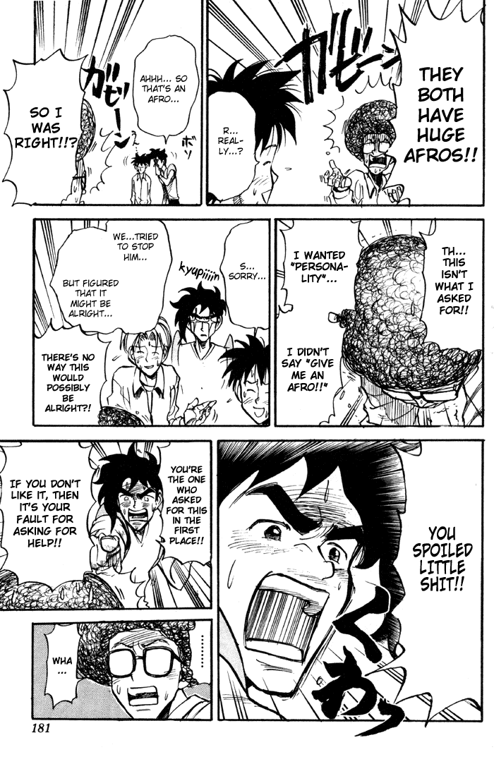 Sexy Commando Gaiden: Sugoiyo! Masaru-san Chapter 32.2 page 13 - Chapter 32 v2 : Masaru and the Newbie with a Lack of Personality