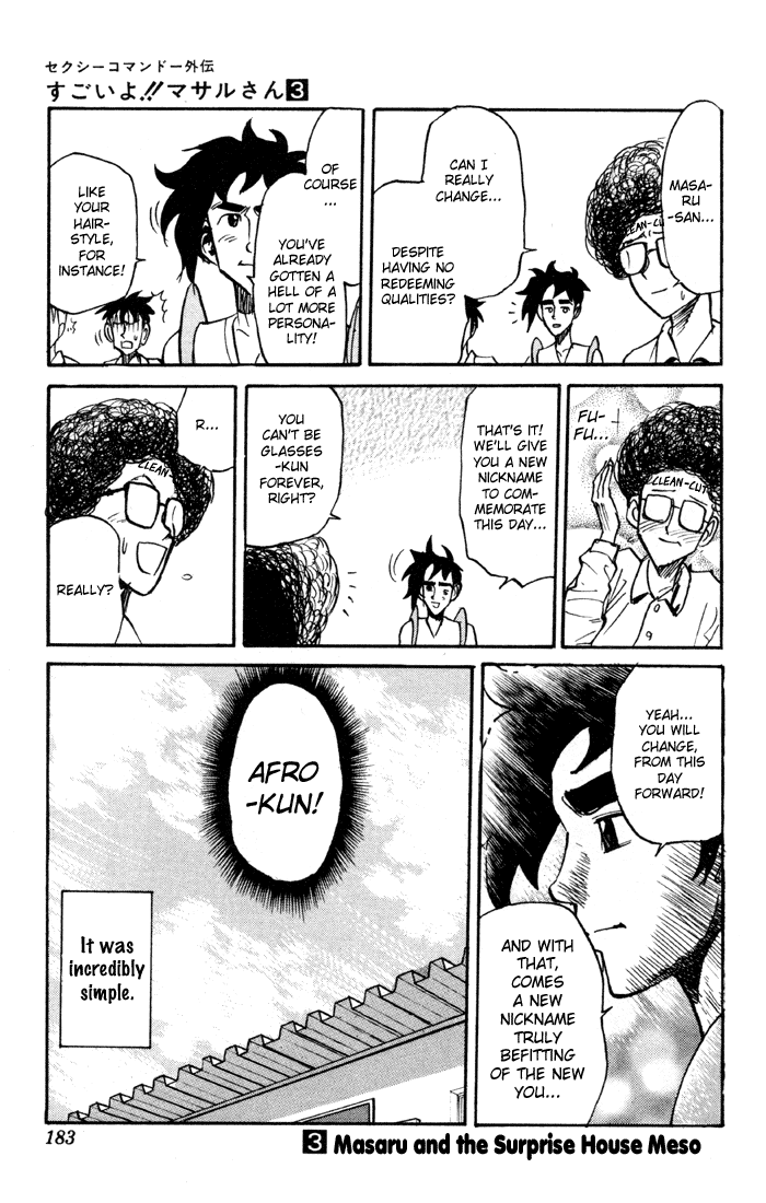 Sexy Commando Gaiden: Sugoiyo! Masaru-san Chapter 32.2 page 15 - Chapter 32 v2 : Masaru and the Newbie with a Lack of Personality